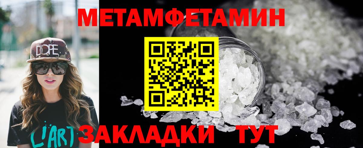 Усть-Джегута  АМФ  Вход с VPN  АМФ Розовый 