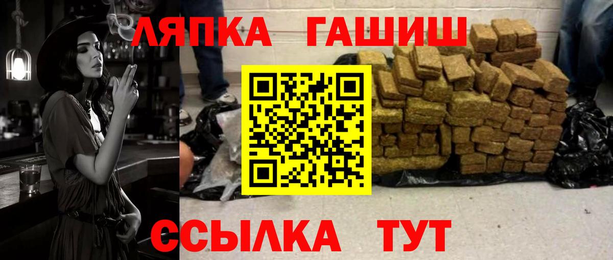 Гашиш индика сатива  ГАШИШ гарик  купить закладку  Гашиш  Вход с VPN  Усть-Джегута 