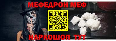 прущий лед Бузулук