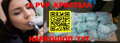 синтетический гашиш Будённовск