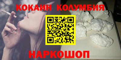 синтетический гашиш Будённовск