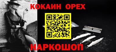 прущий лед Бузулук