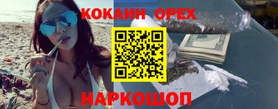 трава Бугуруслан