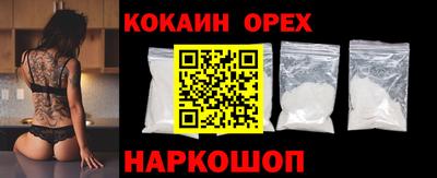 прущий лед Бузулук