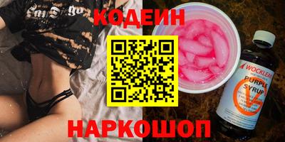 трава Бугуруслан