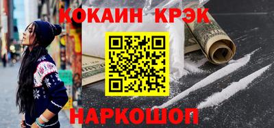 трава Бугуруслан