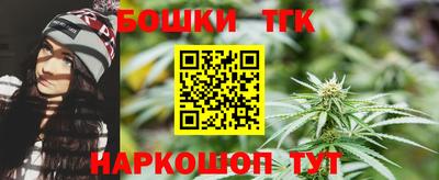 синтетический гашиш Будённовск