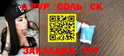 прущий лед Бузулук