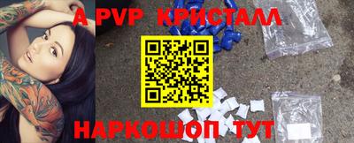 прущий лед Бузулук