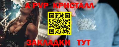 трава Бугуруслан