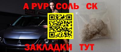 трава Бугуруслан