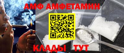прущий лед Бузулук