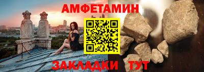 трава Бугуруслан
