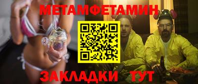 трава Бугуруслан