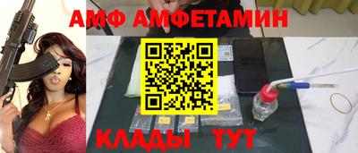 трава Бугуруслан