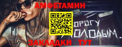 трава Бугуруслан