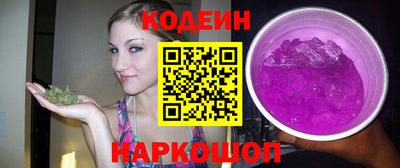 синтетический гашиш Будённовск