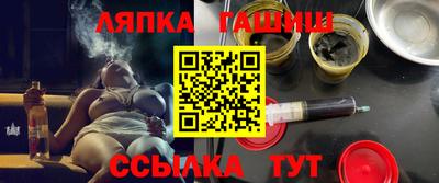 трава Бугуруслан