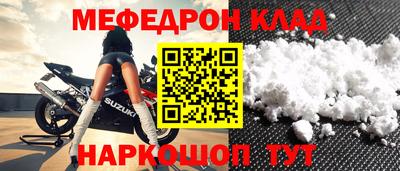 прущий лед Бузулук