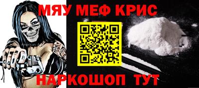 трава Бугуруслан