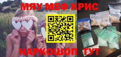 трава Бугуруслан