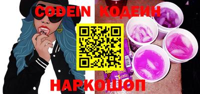 синтетический гашиш Будённовск
