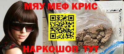 синтетический гашиш Будённовск