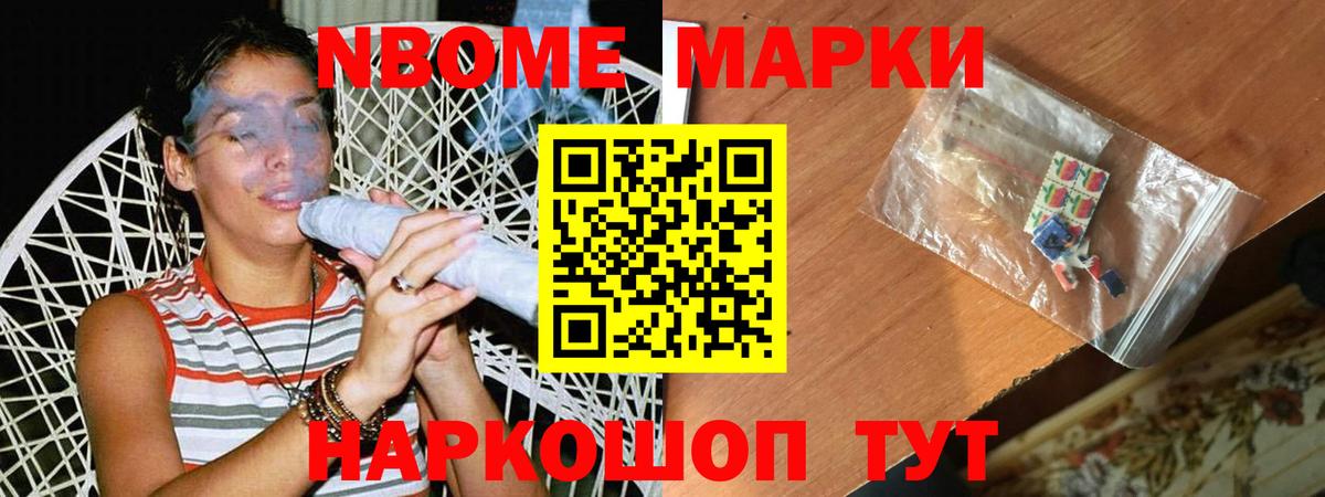 LSD-25 экстази кислота Усть-Джегута