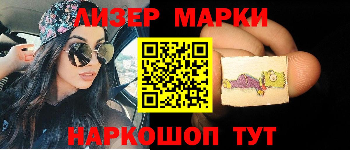 Усть-Джегута  Лсд 25 экстази ecstasy  Вход с VPN  Лсд 25 экстази ecstasy 