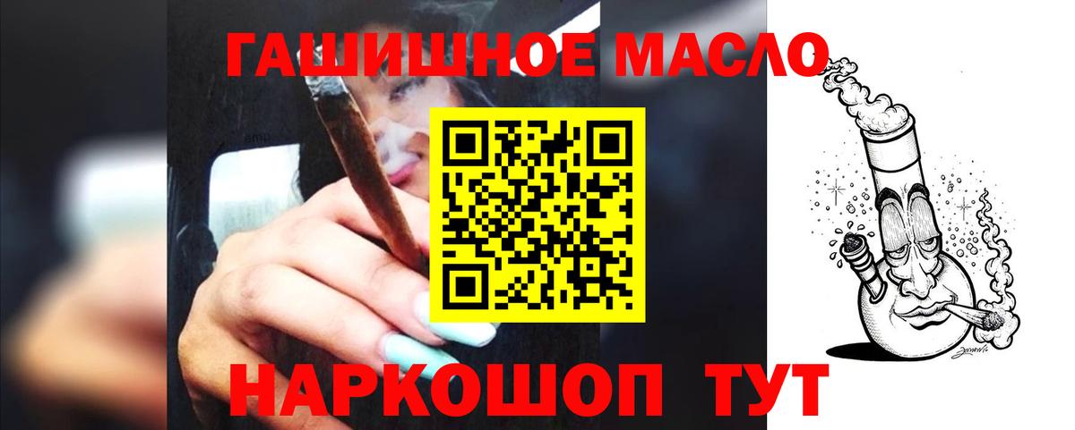 Дистиллят ТГК жижа Усть-Джегута
